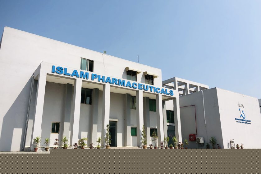 Islam Pharmaceuticals facility